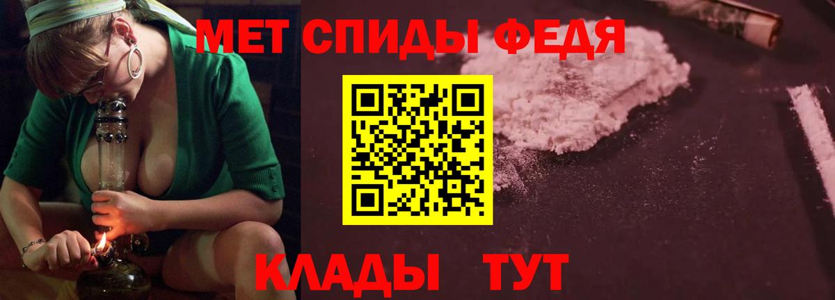 Карталы  АМФЕТАМИН 97%  АМФЕТАМИН  Amphetamine  Вход с VPN 