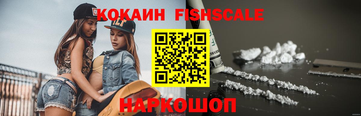 МЕФ   Кокаин  Конопля  Карталы  NBOMe  ГАШИШ  Вход с VPN 