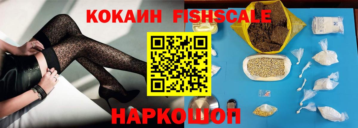 КОКАИН Эквадор Карталы