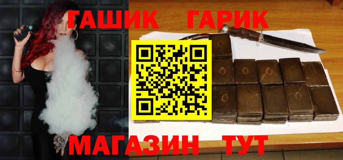 Гашиш  ГАШИШ ice o lator  ГАШИШ VHQ  Вход с VPN  Карталы 