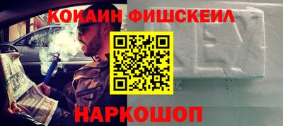 кокаин VHQ Гусев