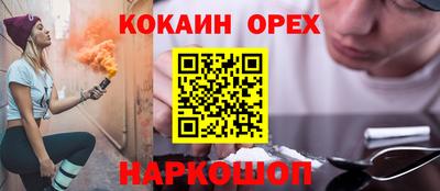 метамфетамин Гусиноозёрск