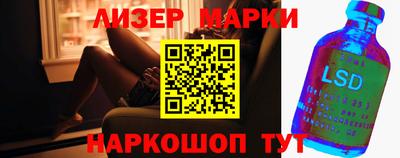 альфа пвп Гусь-Хрустальный
