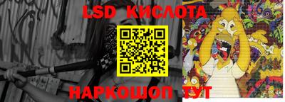 метамфетамин Гусиноозёрск