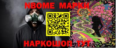 альфа пвп Гусь-Хрустальный