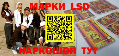 метамфетамин Гусиноозёрск