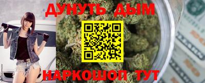 метамфетамин Гусиноозёрск