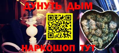 альфа пвп Гусь-Хрустальный