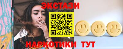 кокаин VHQ Гусев