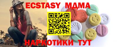 метамфетамин Гусиноозёрск