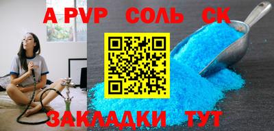 кокаин VHQ Гусев
