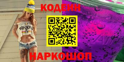 альфа пвп Гусь-Хрустальный