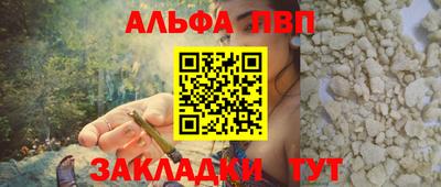 гашишное масло Донецк