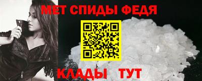 альфа пвп Гусь-Хрустальный
