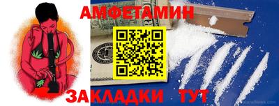 метамфетамин Гусиноозёрск