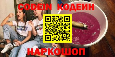 метамфетамин Гусиноозёрск