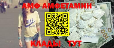 метамфетамин Гусиноозёрск