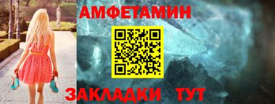 метамфетамин Гусиноозёрск