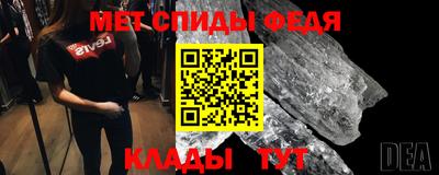 альфа пвп Гусь-Хрустальный