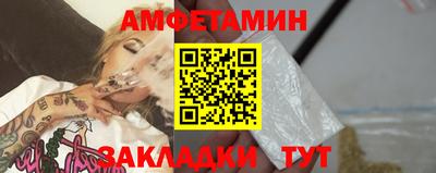 метамфетамин Гусиноозёрск