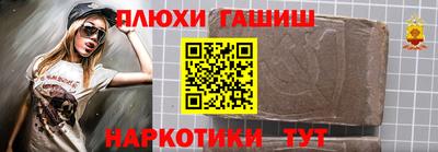кокаин VHQ Гусев