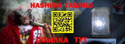 альфа пвп Гусь-Хрустальный