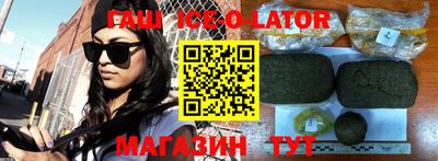 метамфетамин Гусиноозёрск