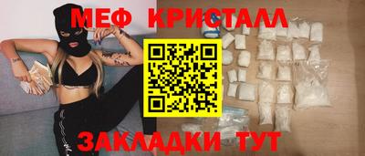 метамфетамин Гусиноозёрск