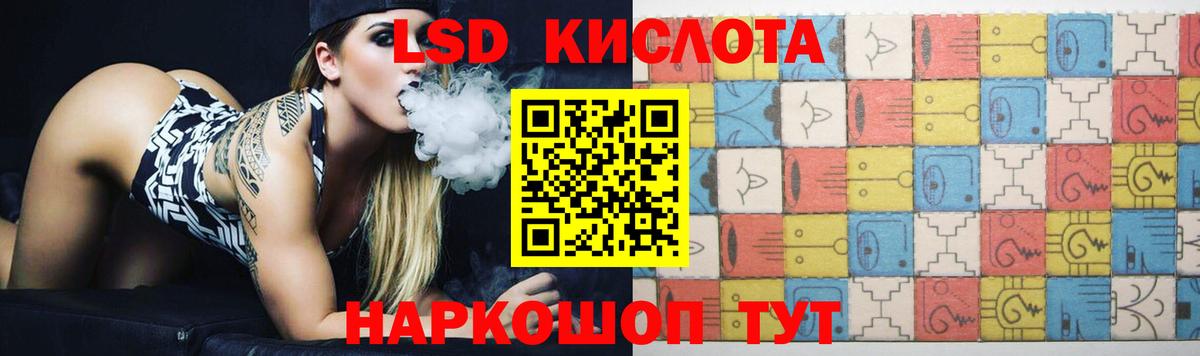 Карталы  LSD-25 экстази кислота  OMG ссылка  Вход с VPN 