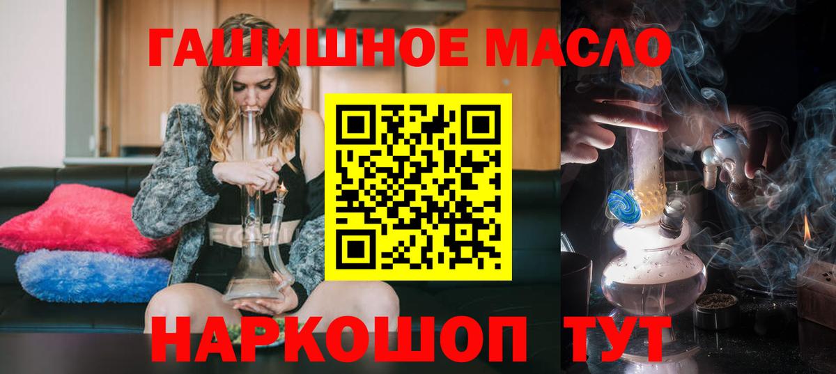 ТГК жижа Карталы