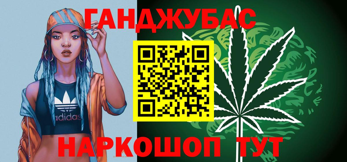 Марихуана ГИДРОПОН  Бошки марихуана White Widow  Конопля SATIVA & INDICA  Канабис Ganja  Карталы  Вход с VPN 